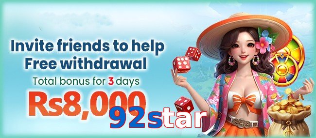 92star